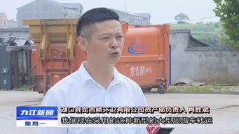 市場化運作 讓鄉村聽見整潔的回響